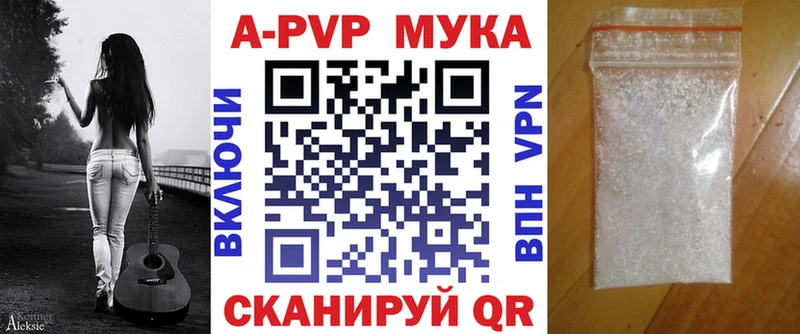 APVP мука  MEGA как зайти  Грязовец  где купить наркоту 