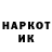 Кетамин VHQ style 46