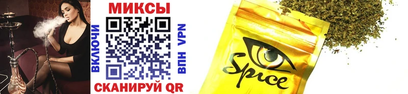 shop состав Грязовец БУТИРАТ бутик