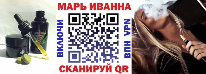 Cannafood конопля  Грязовец 
