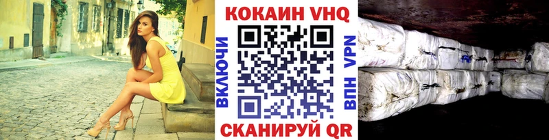 Кокаин 98%  Грязовец 