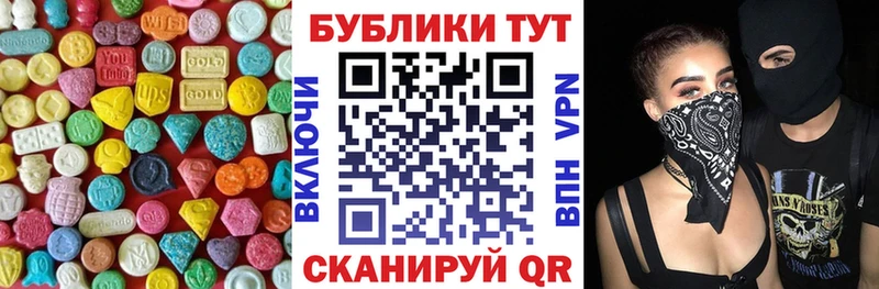 Ecstasy Punisher  MEGA ссылка  Грязовец  цены  