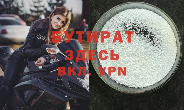 наркотики Баксан