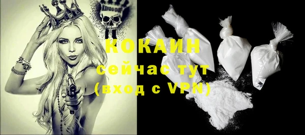 таблы Арсеньев