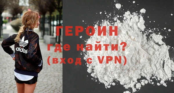 сатива Армянск