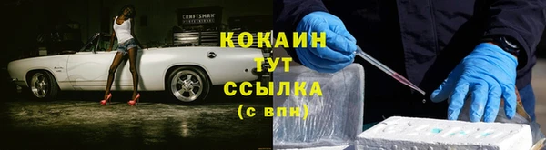 2c-b Балахна