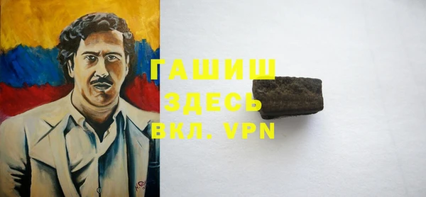 таблы Арсеньев