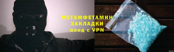 стаф Балабаново