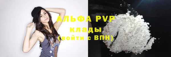 2c-b Балахна