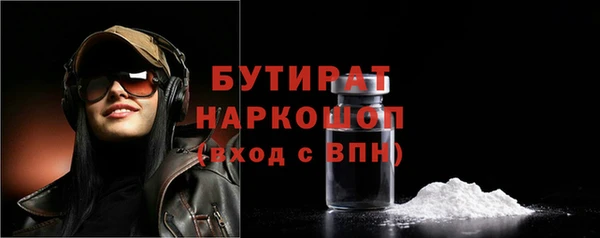 стаф Балабаново