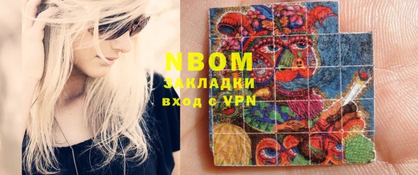 стаф Балабаново