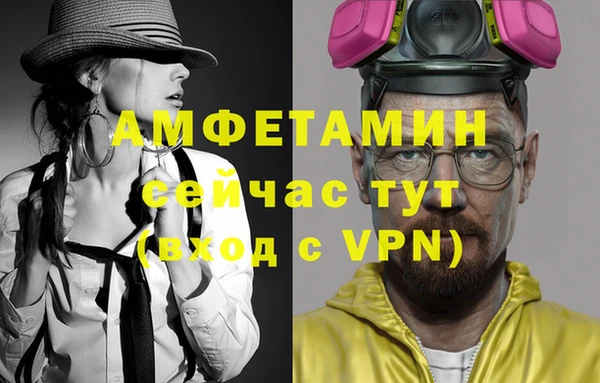 2c-b Балахна