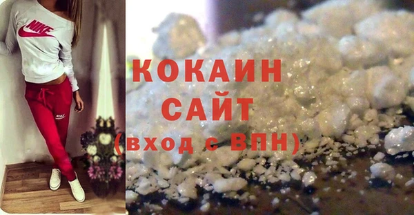 стаф Балабаново