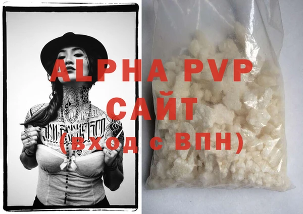 apvp Аркадак
