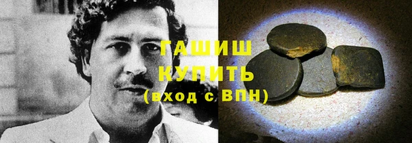 таблы Арсеньев