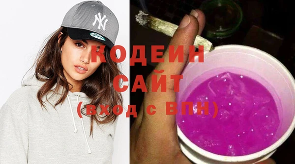 трава Семёнов
