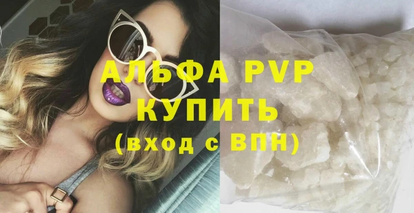 таблы Арсеньев