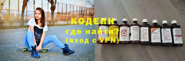 таблы Арсеньев
