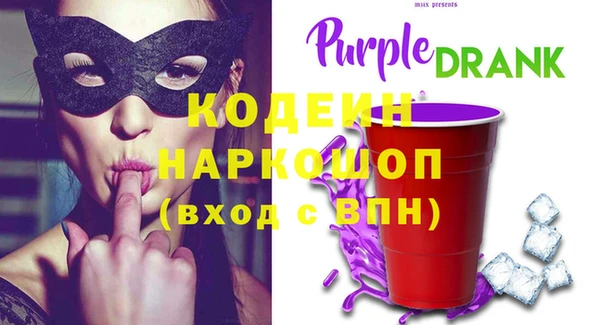 сатива Армянск