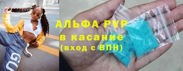таблы Арсеньев