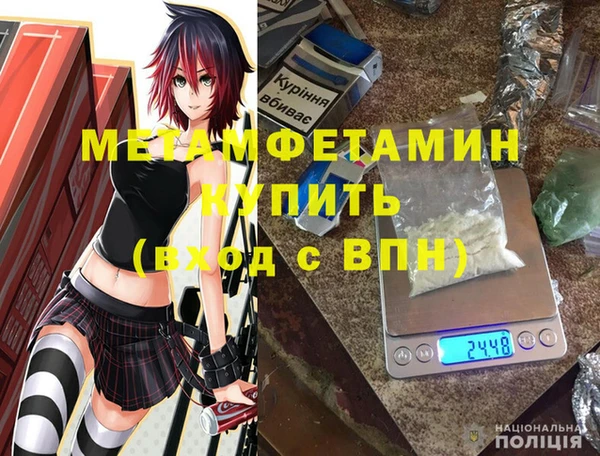 стаф Балабаново