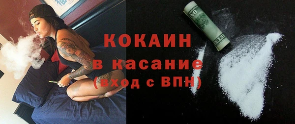 стаф Балабаново