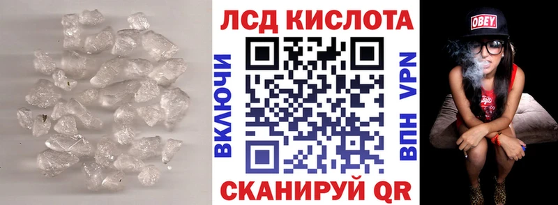 купить наркотики цена  Грязовец  LSD-25 экстази ecstasy 
