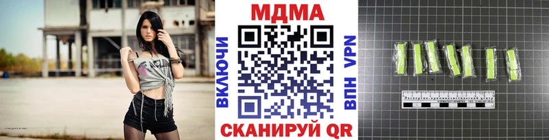 МДМА crystal Грязовец