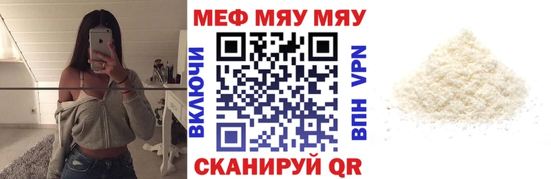 где можно купить   Грязовец  hydra как зайти  Мефедрон VHQ 