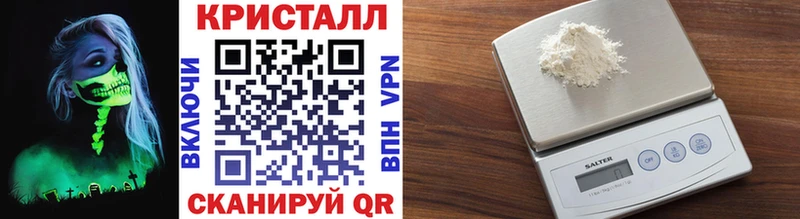 Первитин кристалл  Грязовец 