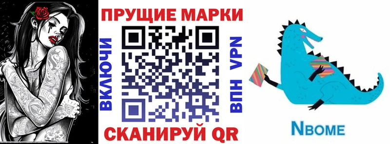 гидра ONION Грязовец Марки NBOMe 1,5мг купить наркотик